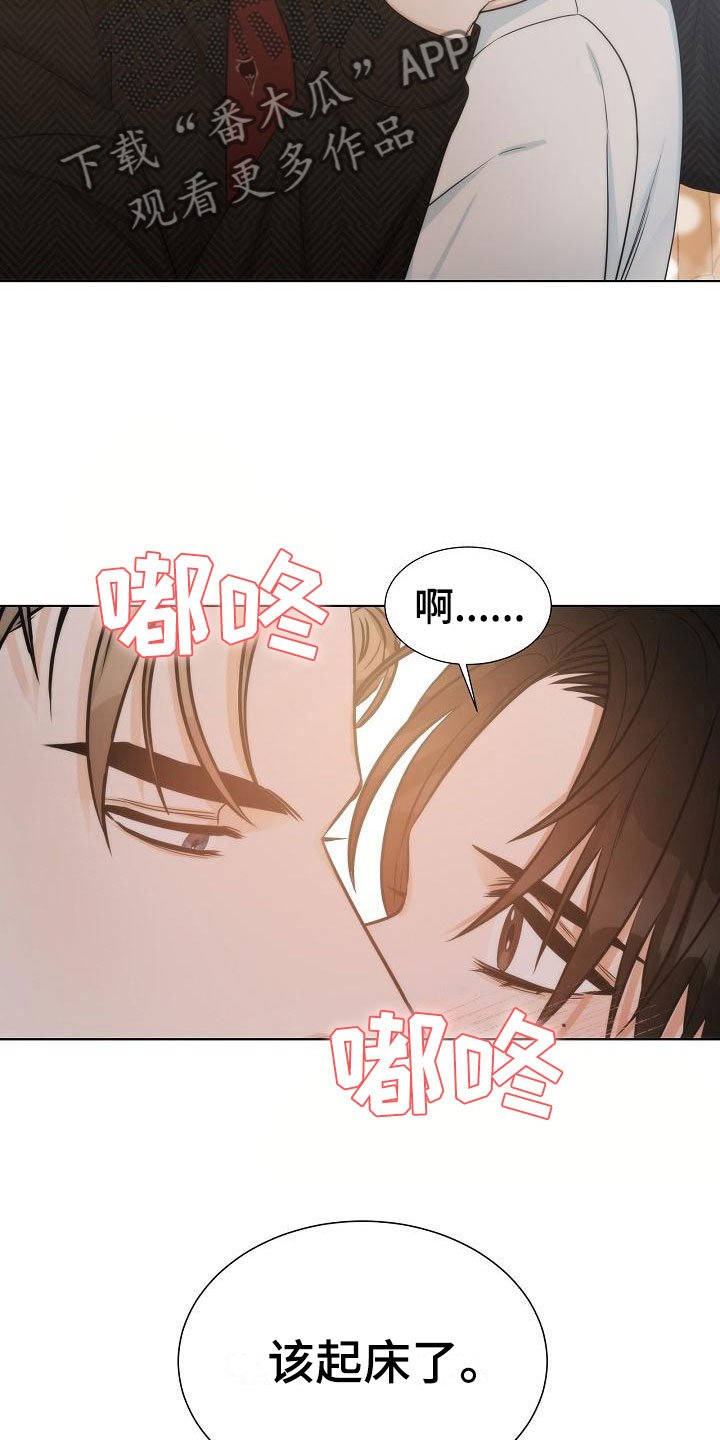 第9章：误会