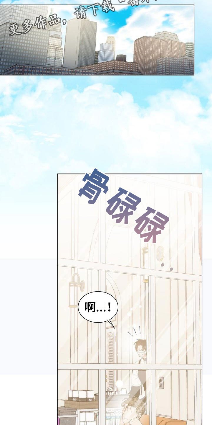 第9章：误会