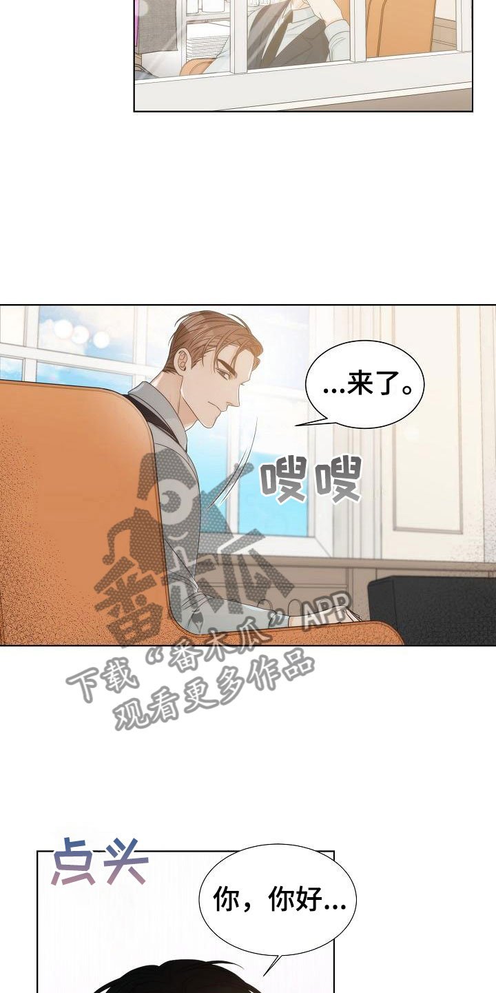 第9章：误会