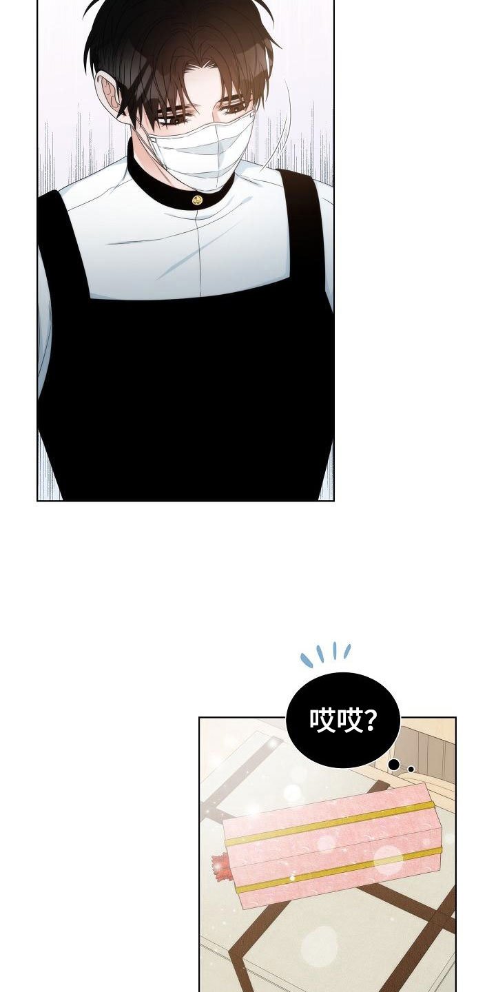 第9章：误会