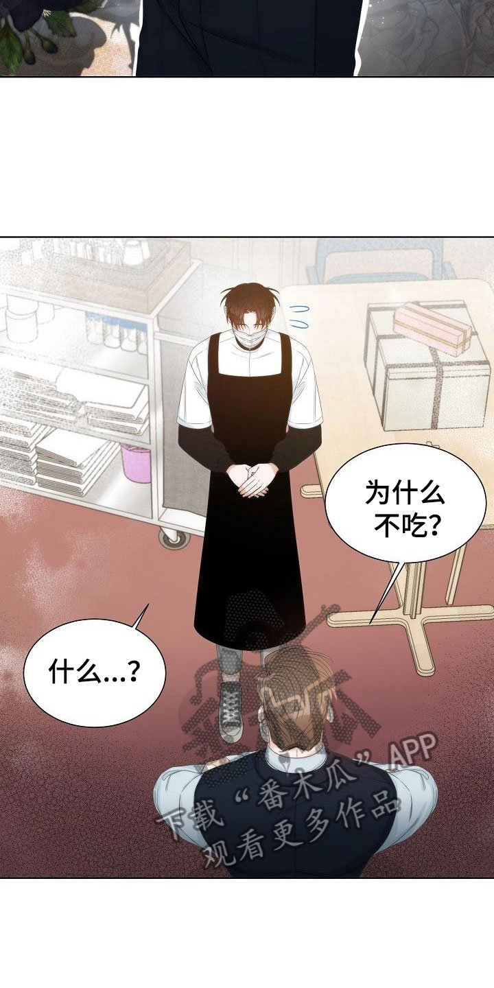 第9章：误会