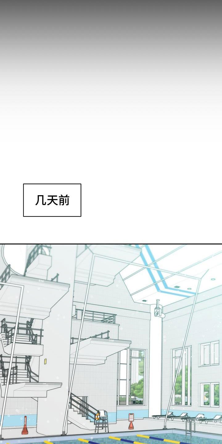 第1章：奇怪的声音