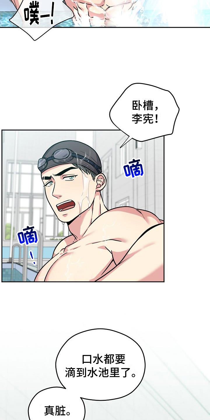 第1章：奇怪的声音