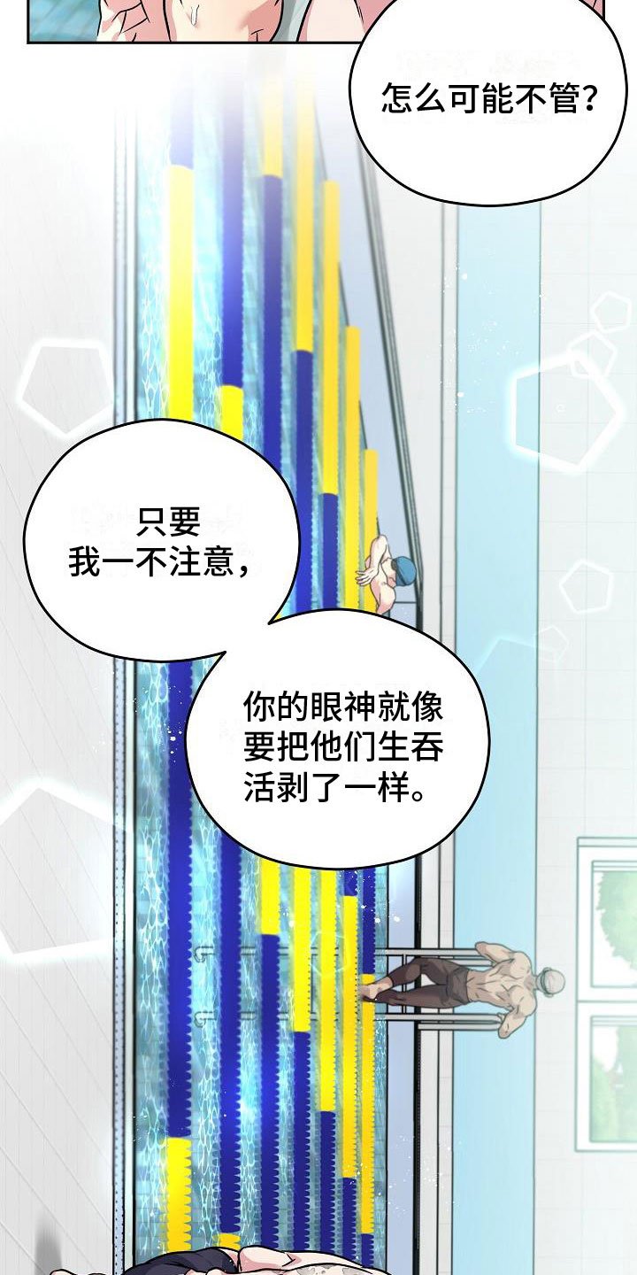 第1章：奇怪的声音