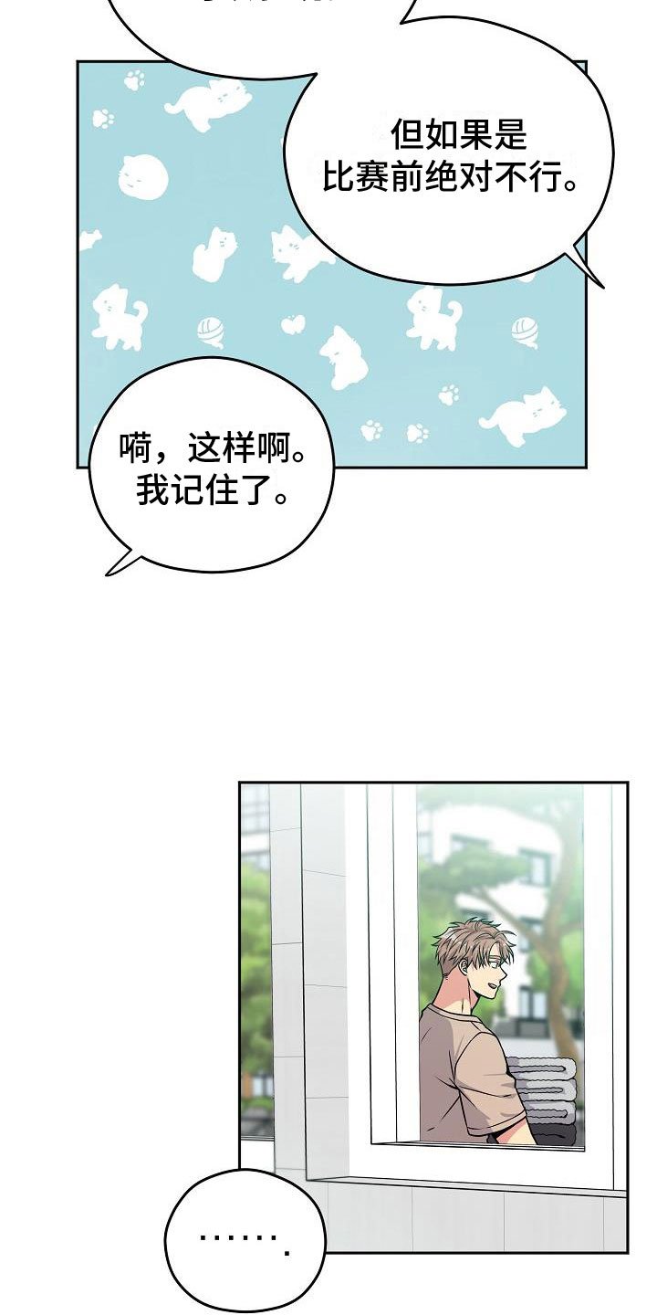 第2章：蠢蠢欲动