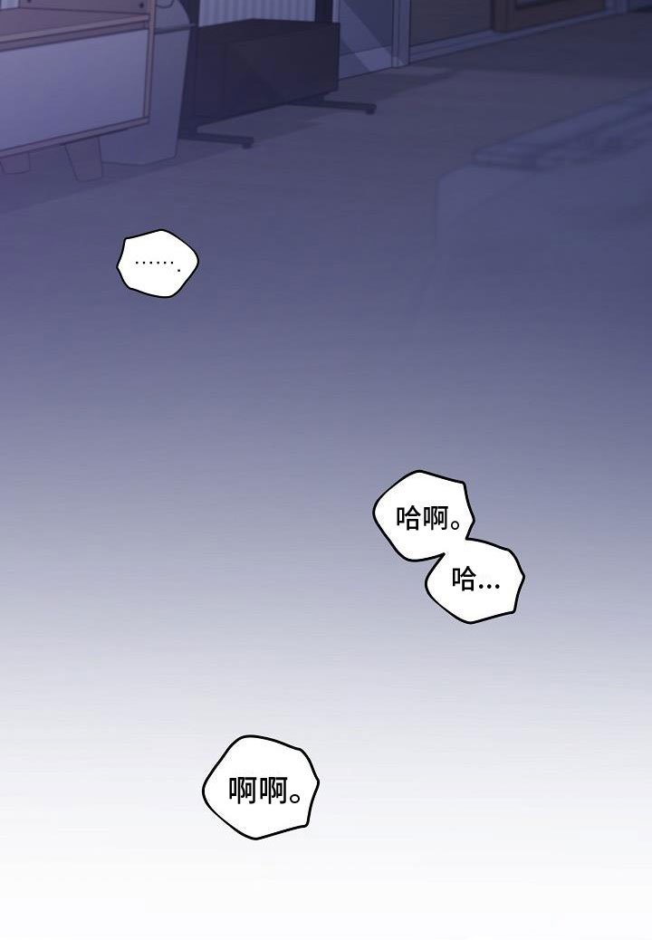 第2章：蠢蠢欲动