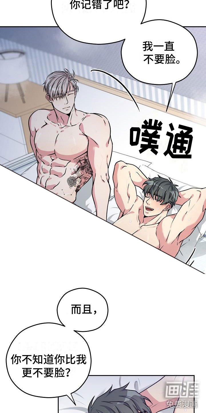 第3章：伙伴
