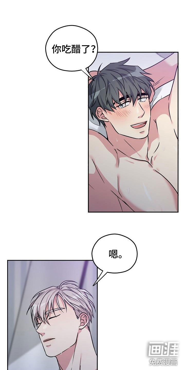 第3章：伙伴