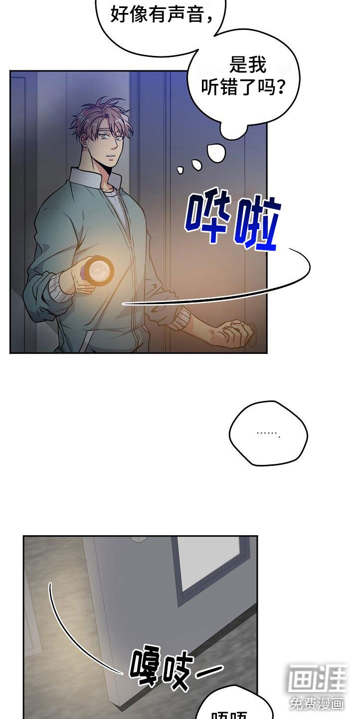 第3章：伙伴