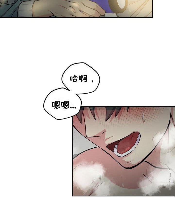 第3章：伙伴