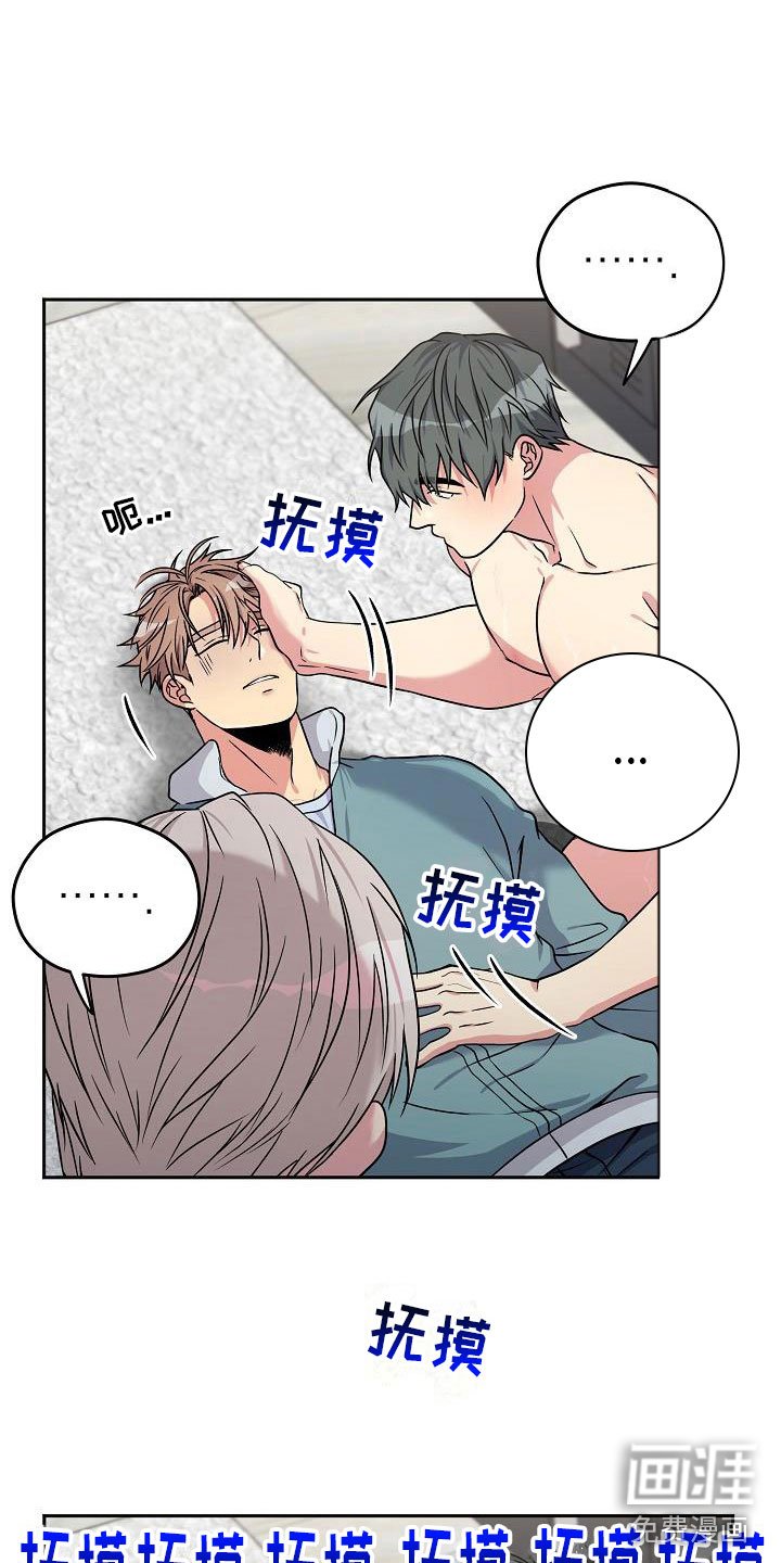 第4章：被抓到了