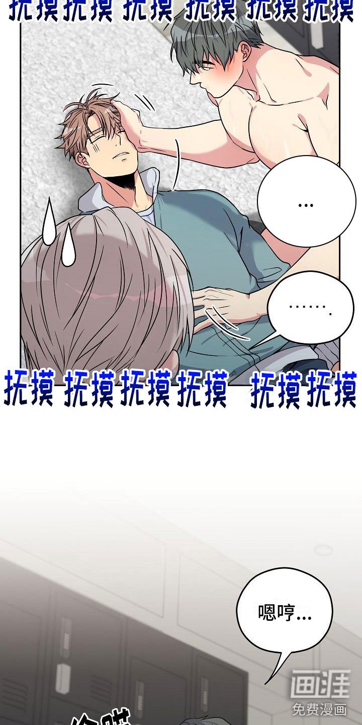 第4章：被抓到了
