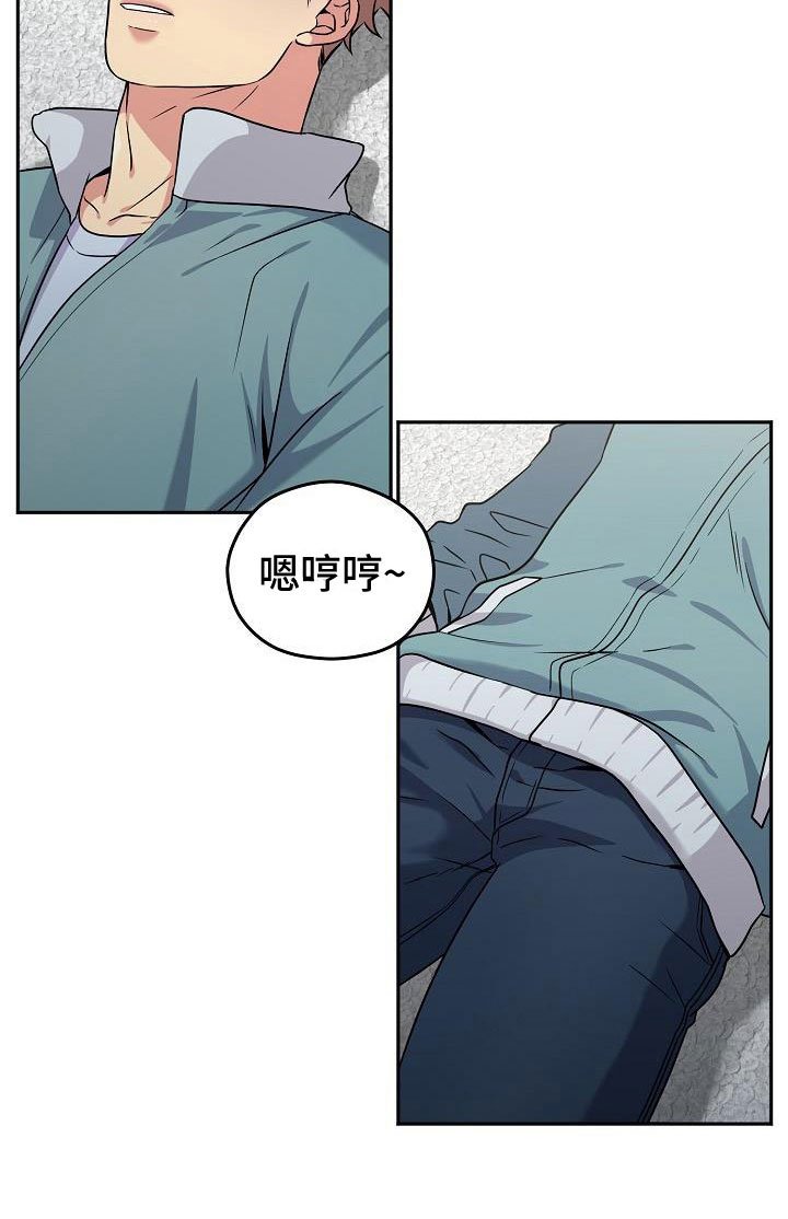 第4章：被抓到了