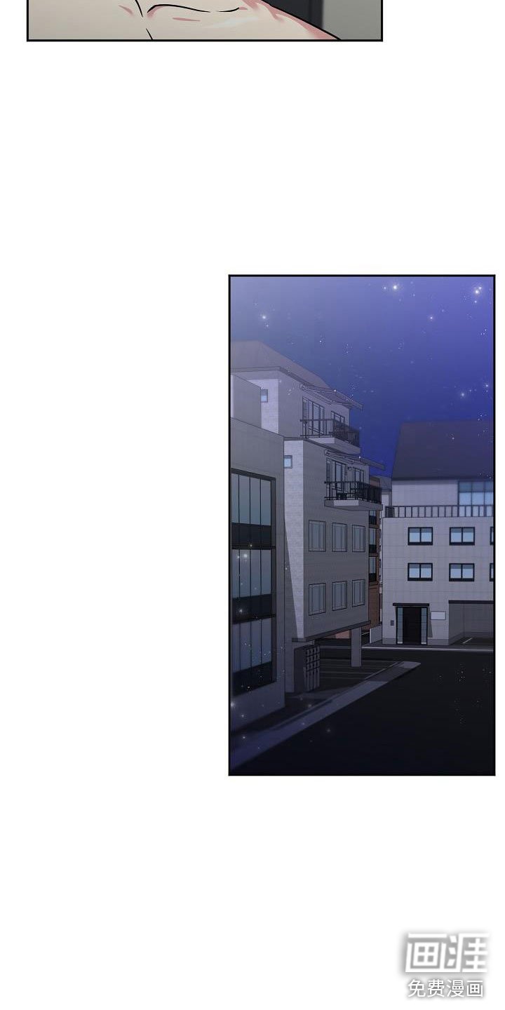 第4章：被抓到了