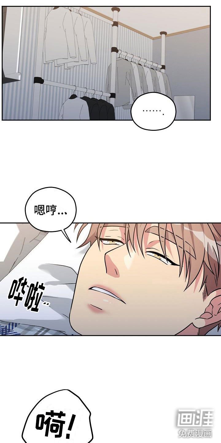 第4章：被抓到了