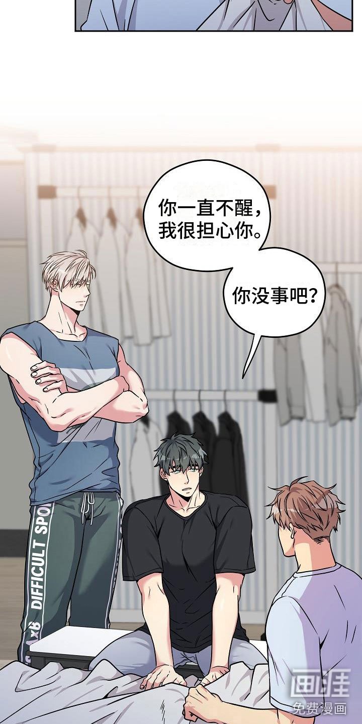 第4章：被抓到了