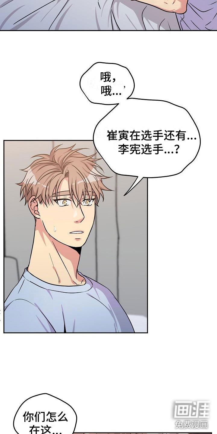 第4章：被抓到了