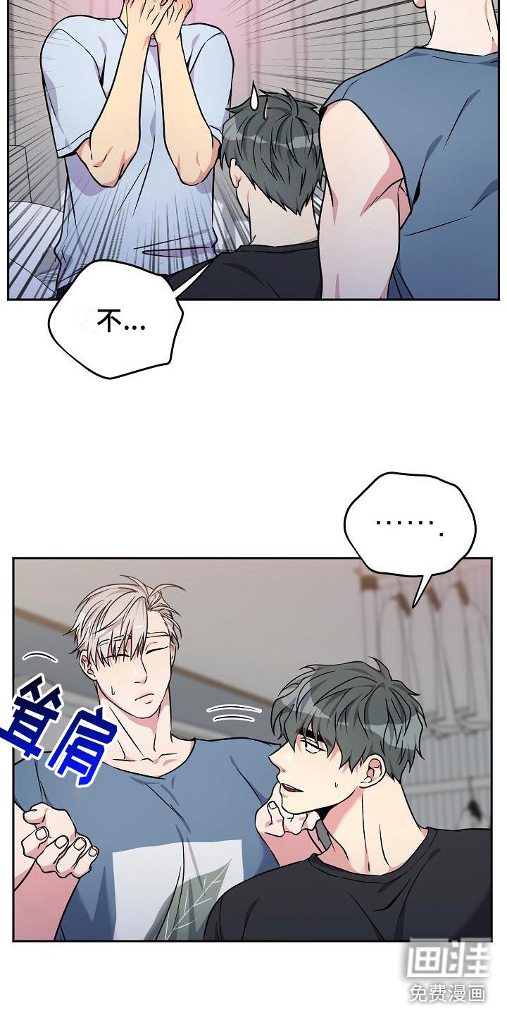 第4章：被抓到了