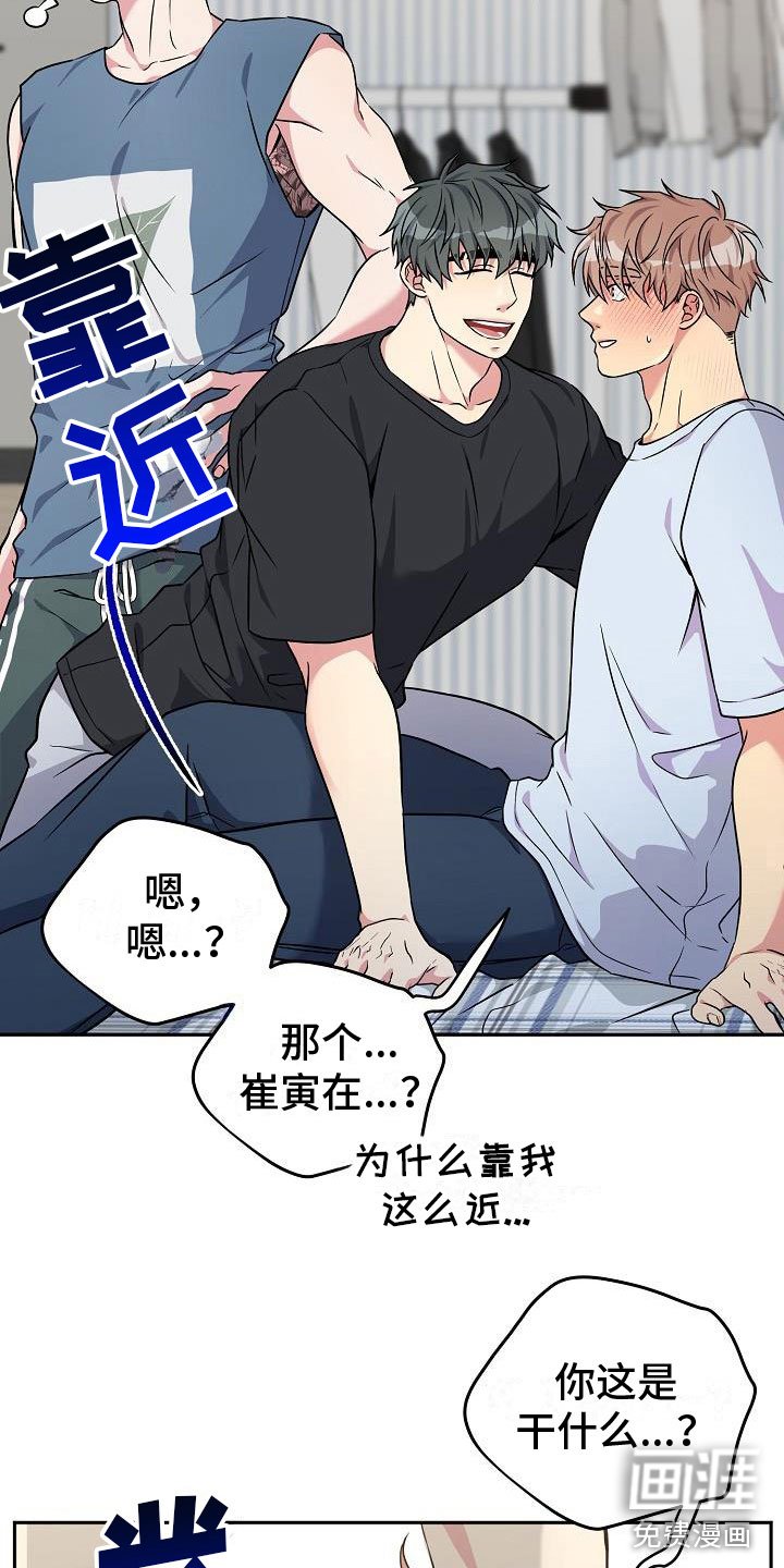 第4章：被抓到了