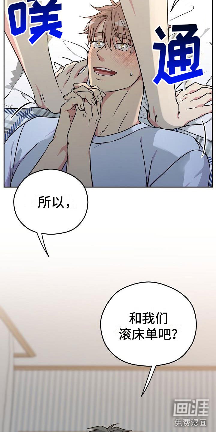 第4章：被抓到了