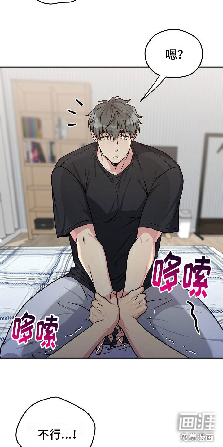 第5章：共犯