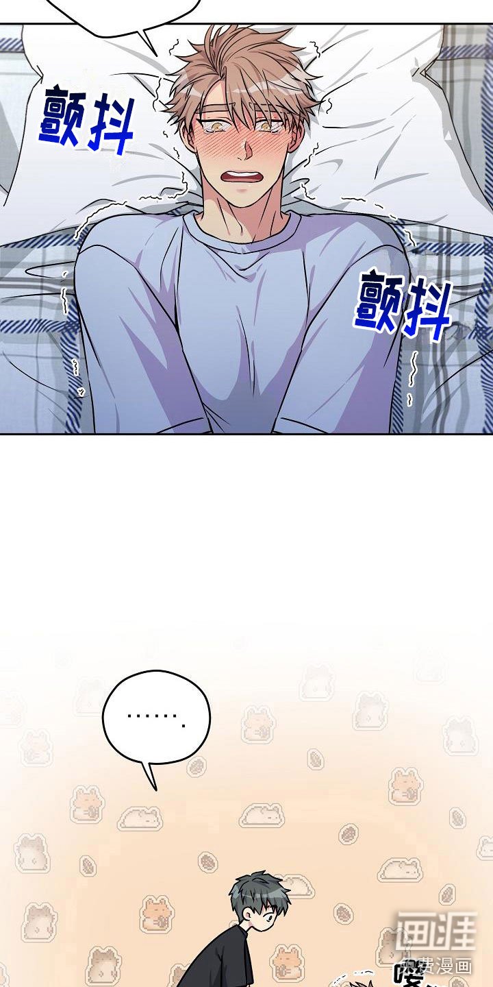第5章：共犯