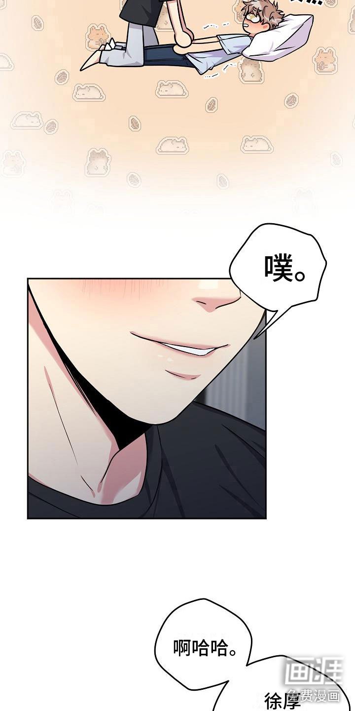 第5章：共犯
