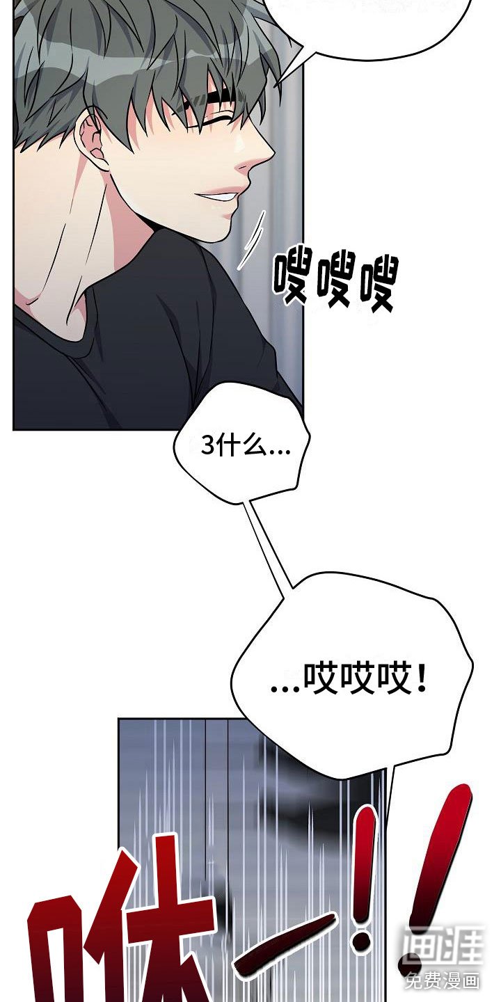 第5章：共犯