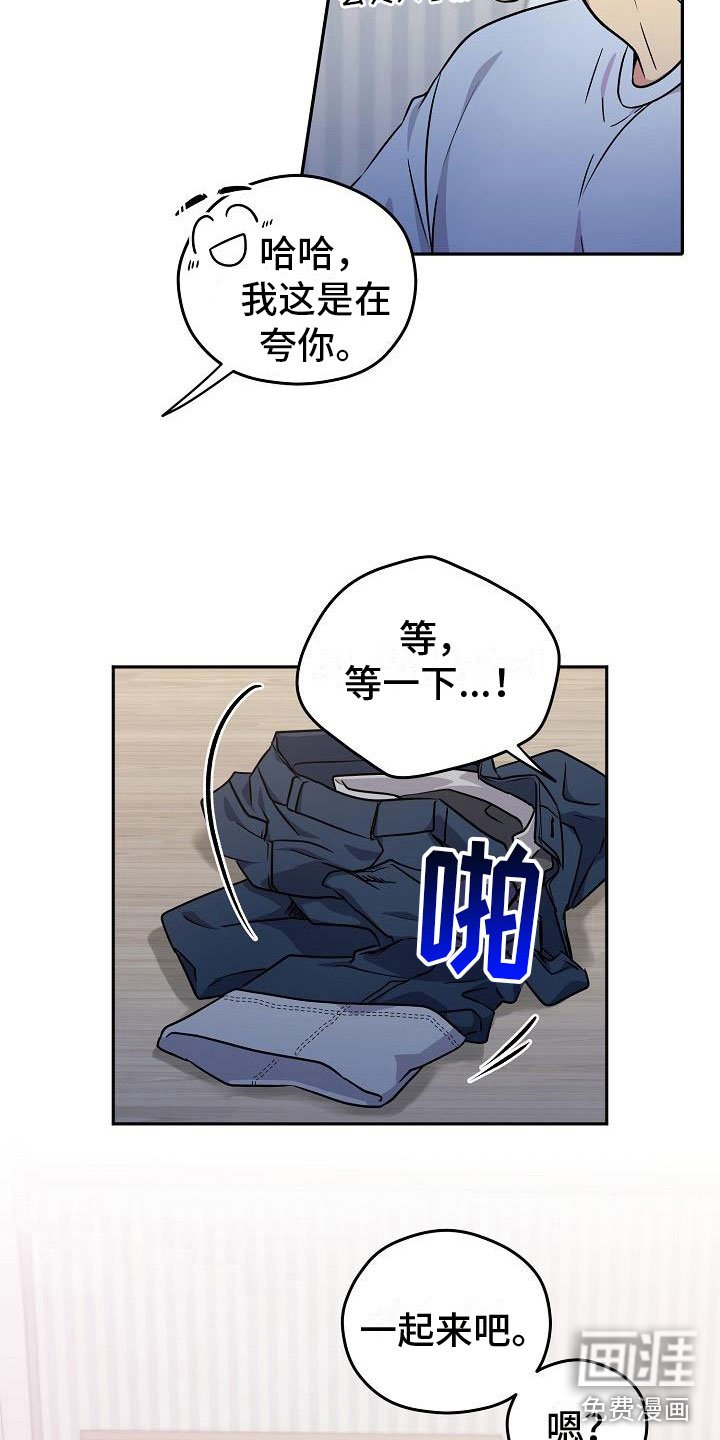 第5章：共犯