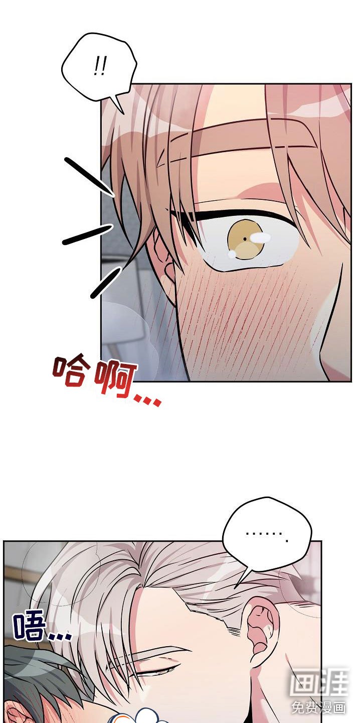 第5章：共犯