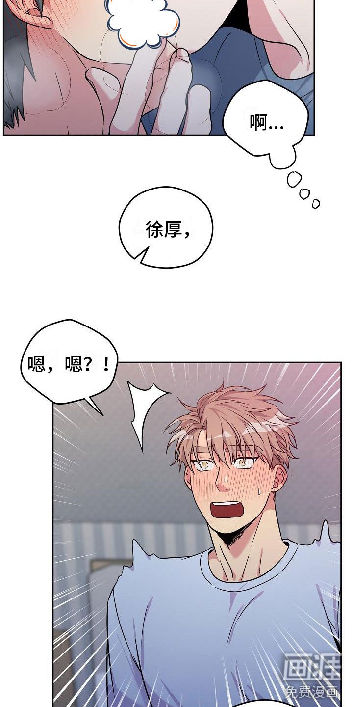 第5章：共犯