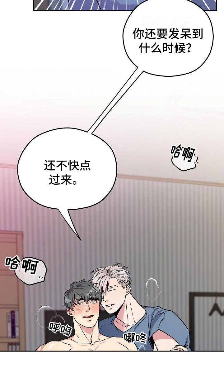 第5章：共犯