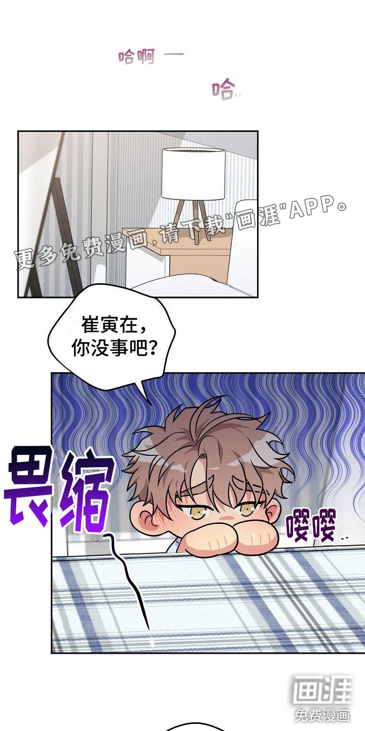 第6章：再来一次【完】