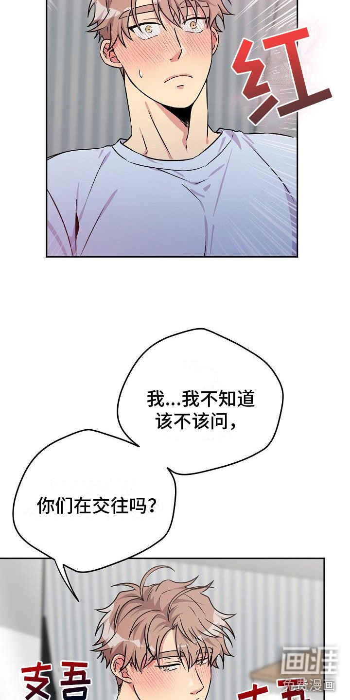 第6章：再来一次【完】