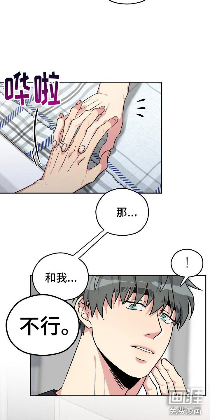 第6章：再来一次【完】