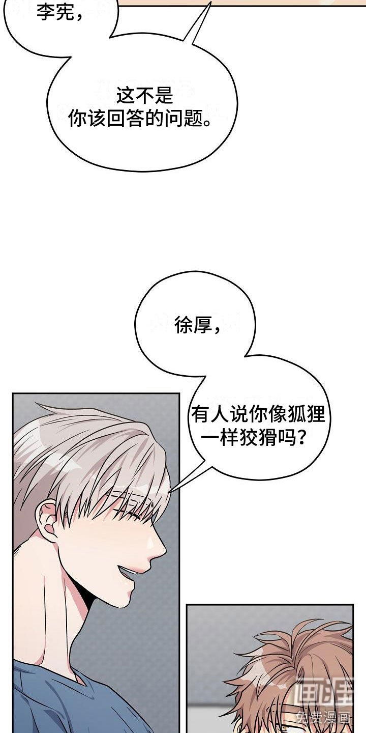 第6章：再来一次【完】