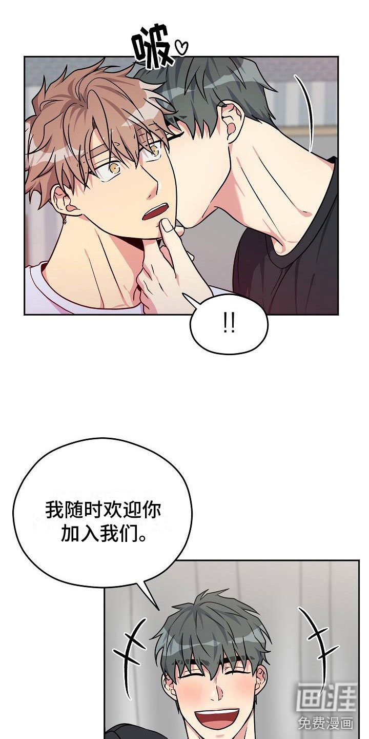 第6章：再来一次【完】