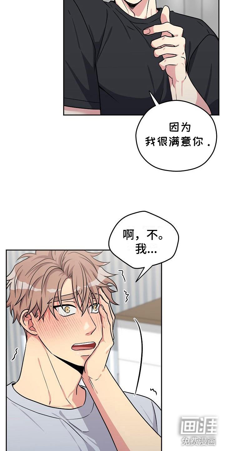 第6章：再来一次【完】