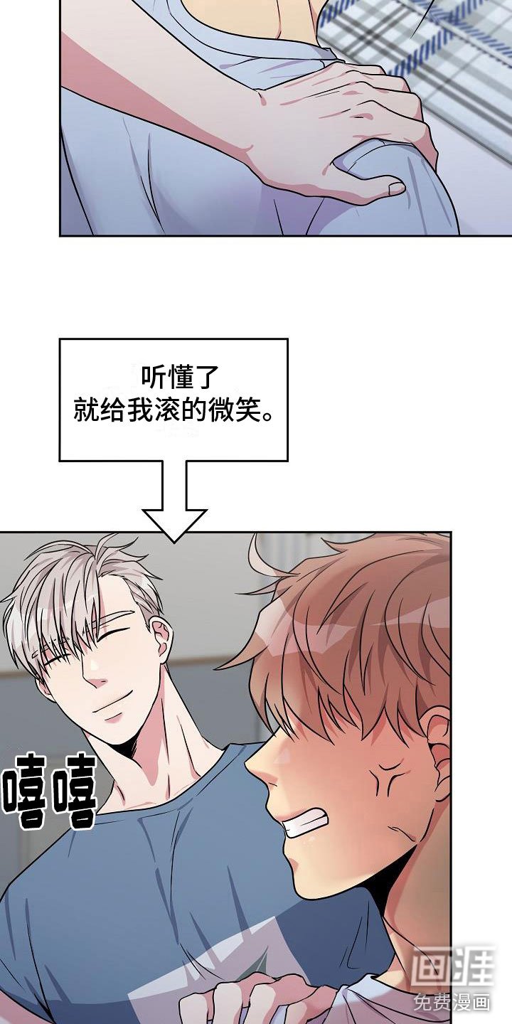 第6章：再来一次【完】