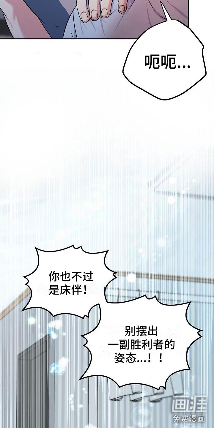 第6章：再来一次【完】