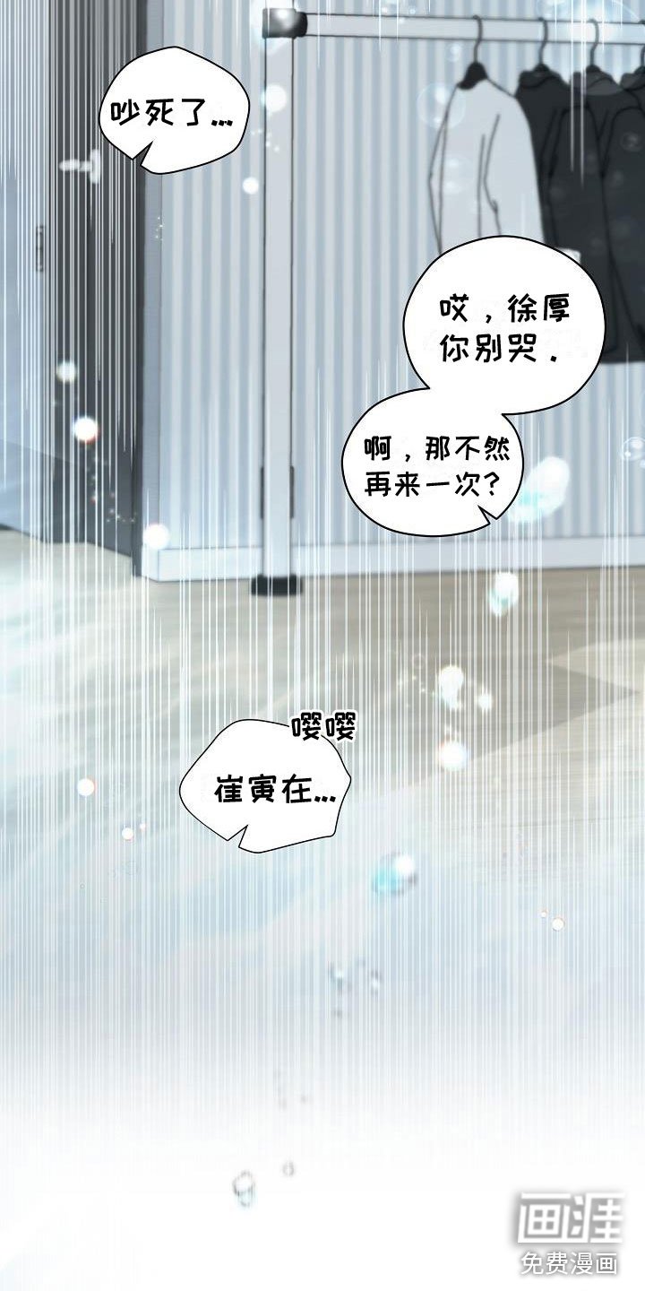第6章：再来一次【完】