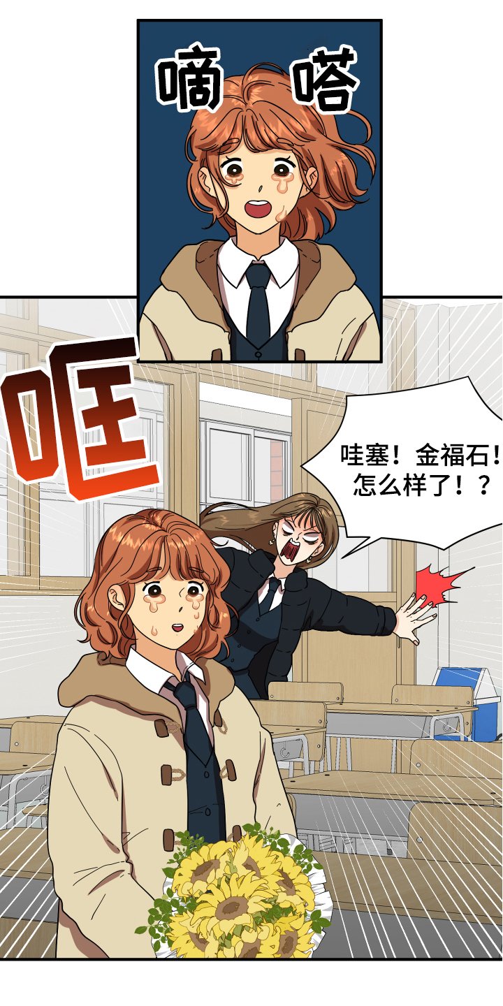 第1章：失恋