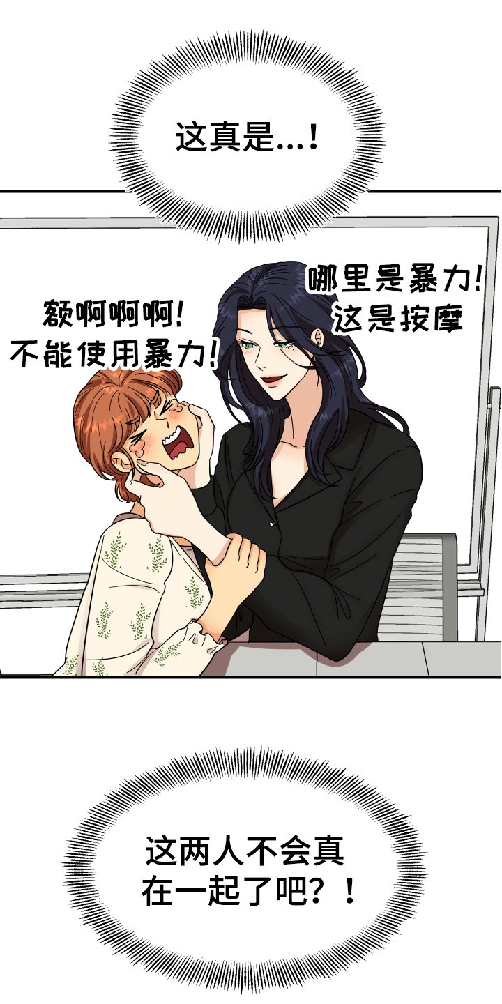 第10章：猜测