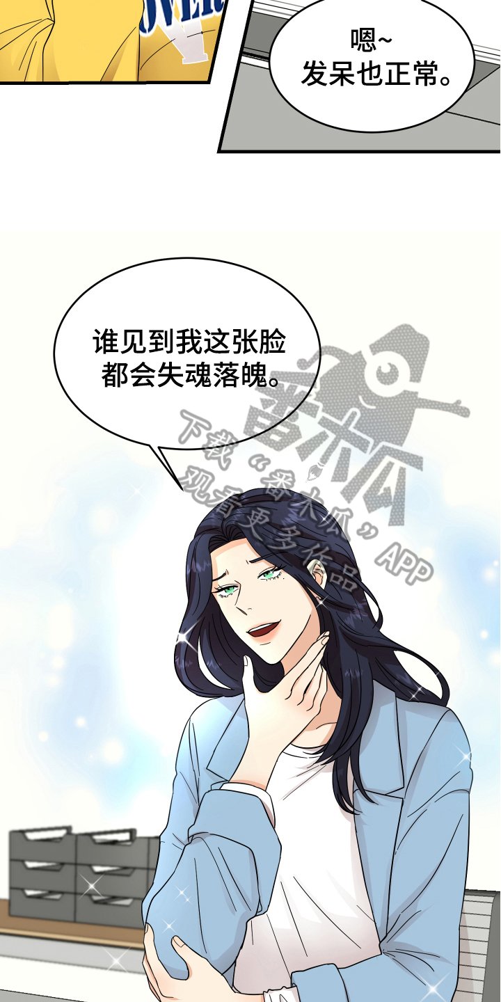 第10章：猜测