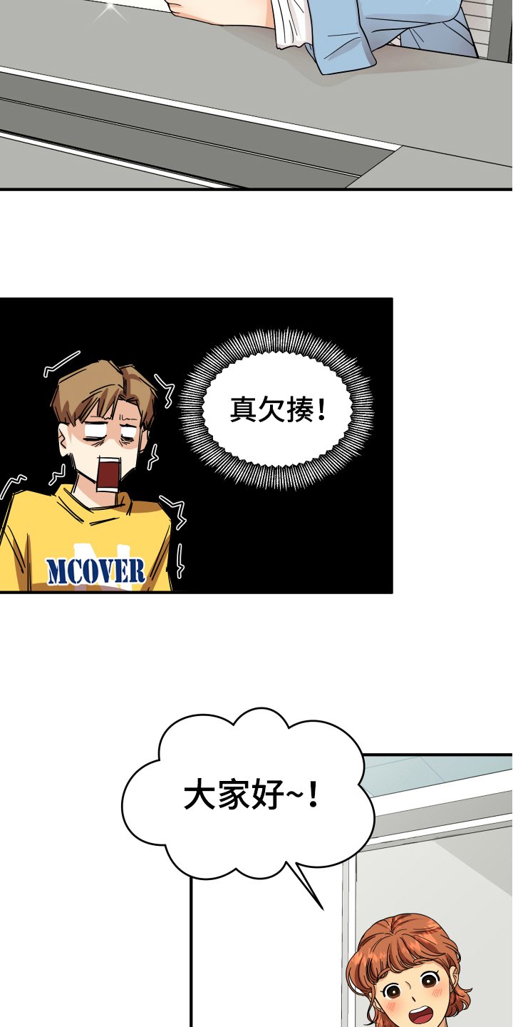 第10章：猜测