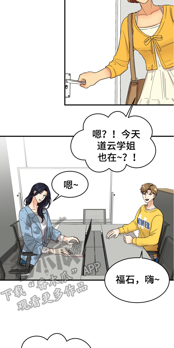 第10章：猜测