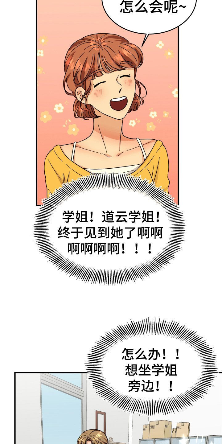 第10章：猜测