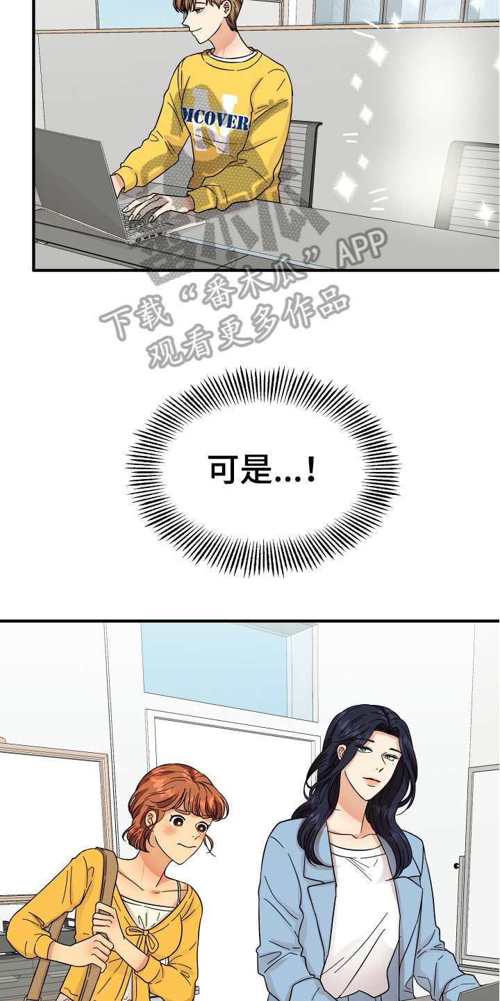 第10章：猜测