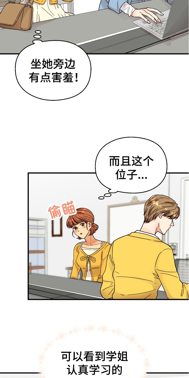 第10章：猜测