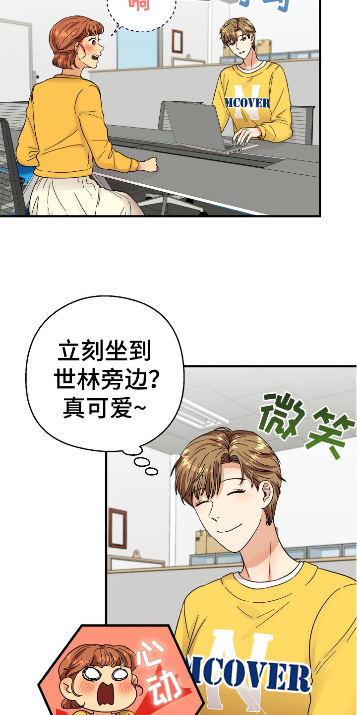 第10章：猜测